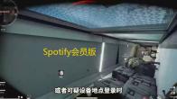 Spotify会员版 人气热度：24℃